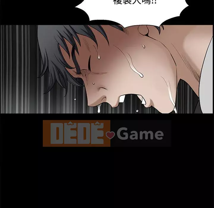 Búp bê hoàn hảo Chương 1-10