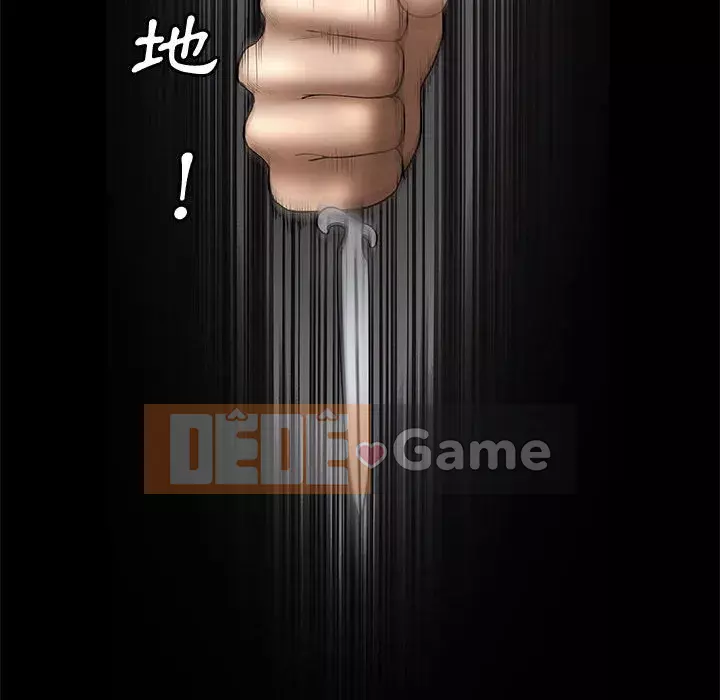 Búp bê hoàn hảo Chương 1-10