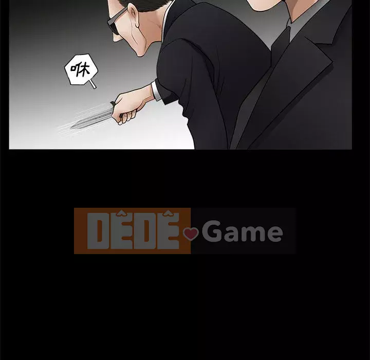 Búp bê hoàn hảo Chương 1-10