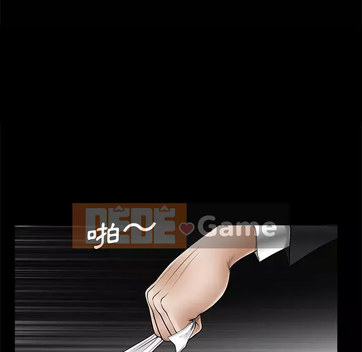 Búp bê hoàn hảo Chương 1-10