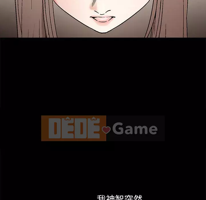 Búp bê hoàn hảo Chương 1-10