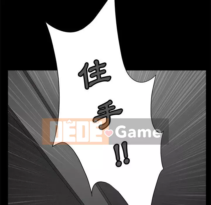 Búp bê hoàn hảo Chương 1-10