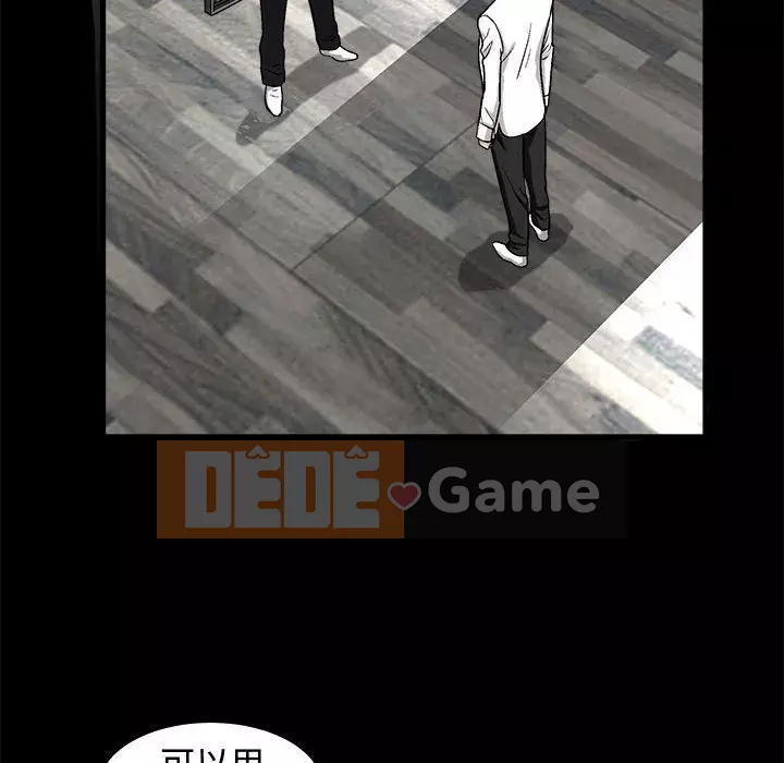 Búp bê hoàn hảo Chương 1-10