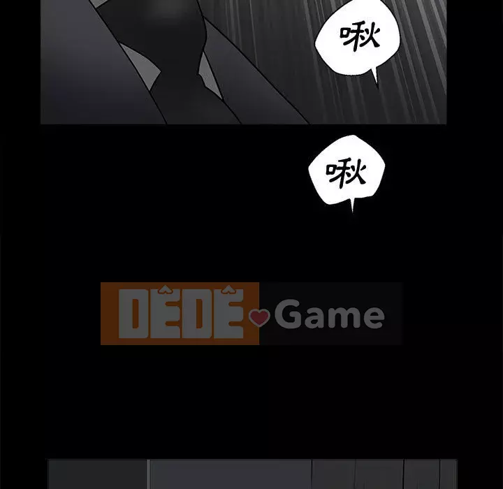 Búp bê hoàn hảo Chương 1-10