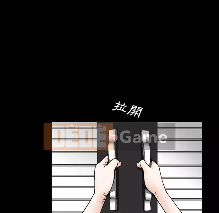 Búp bê hoàn hảo Chương 1-10