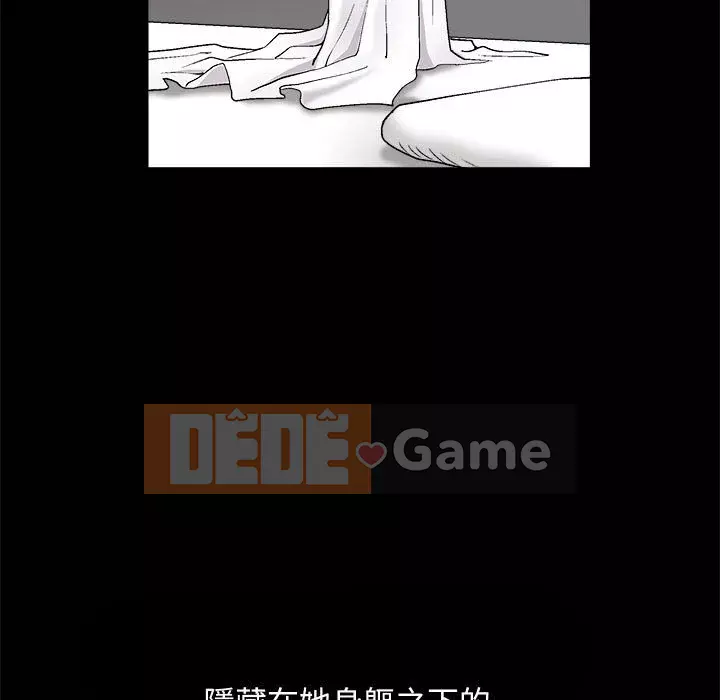 Búp bê hoàn hảo Chương 1-10