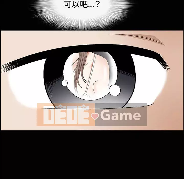 Búp bê hoàn hảo Chương 1-10