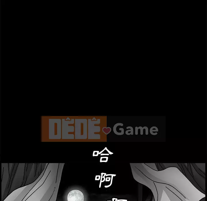 Búp bê hoàn hảo Chương 1-10