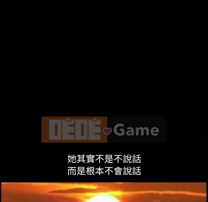 Búp bê hoàn hảo Chương 1-10