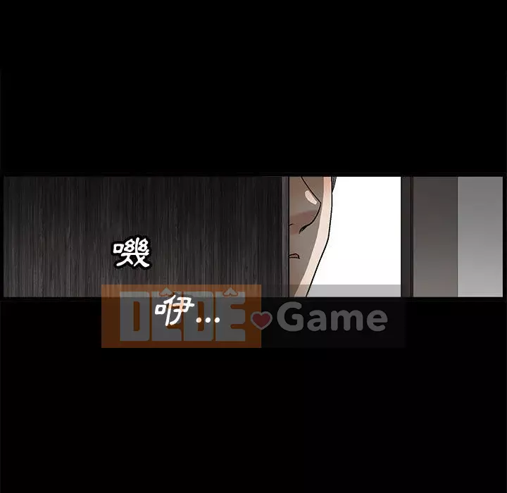 Búp bê hoàn hảo Chương 1-10