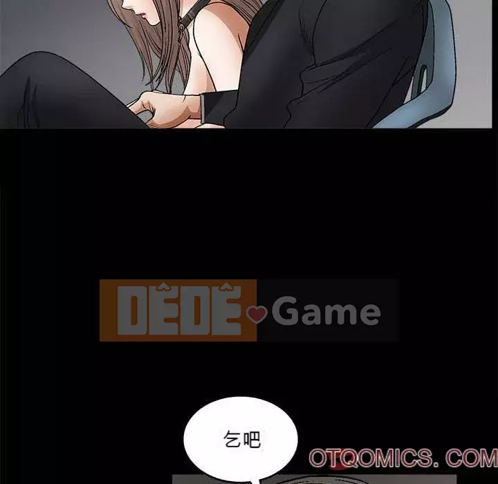 Búp bê hoàn hảo Chương 1-10