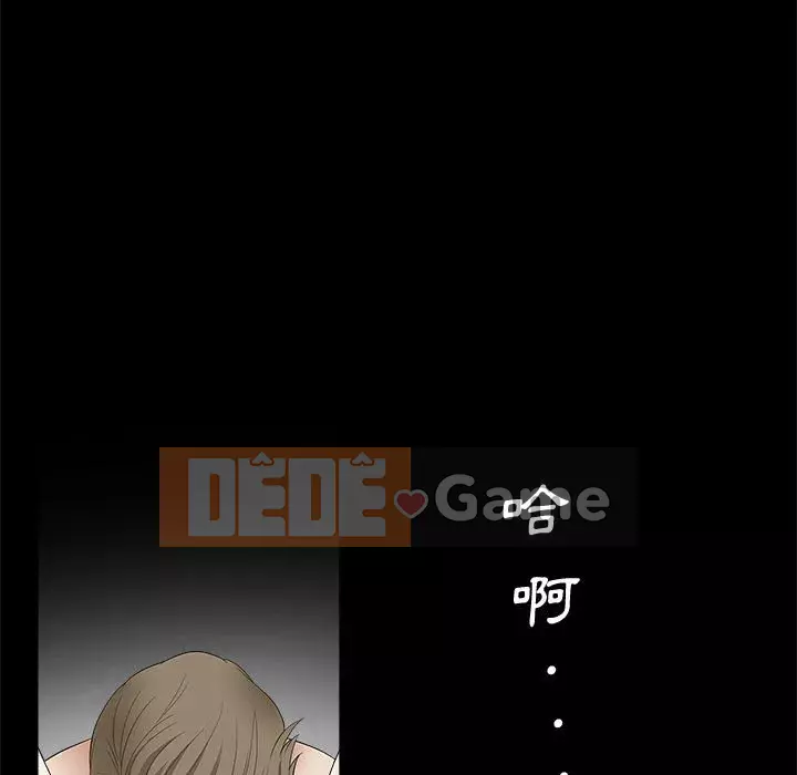 Búp bê hoàn hảo Chương 11-12