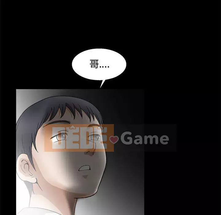 Búp bê hoàn hảo Chương 11-12