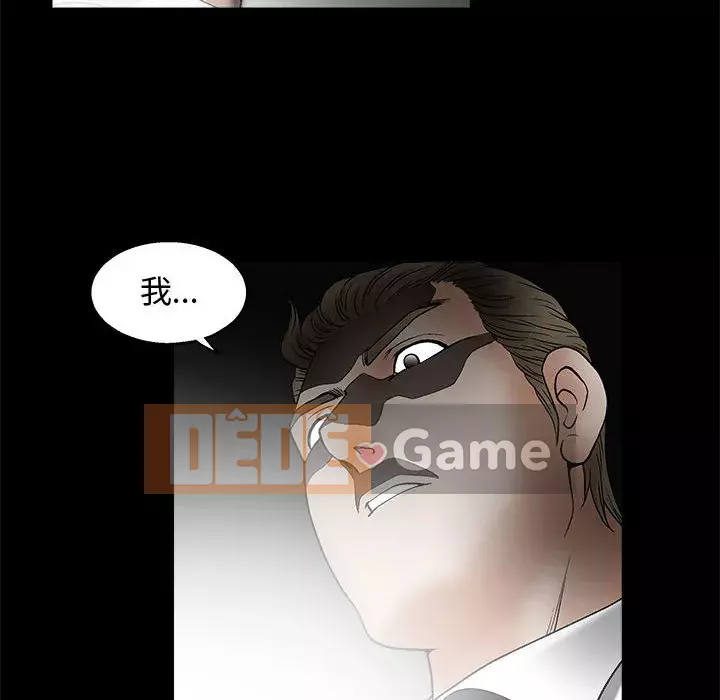 Búp bê hoàn hảo Chương 11-12