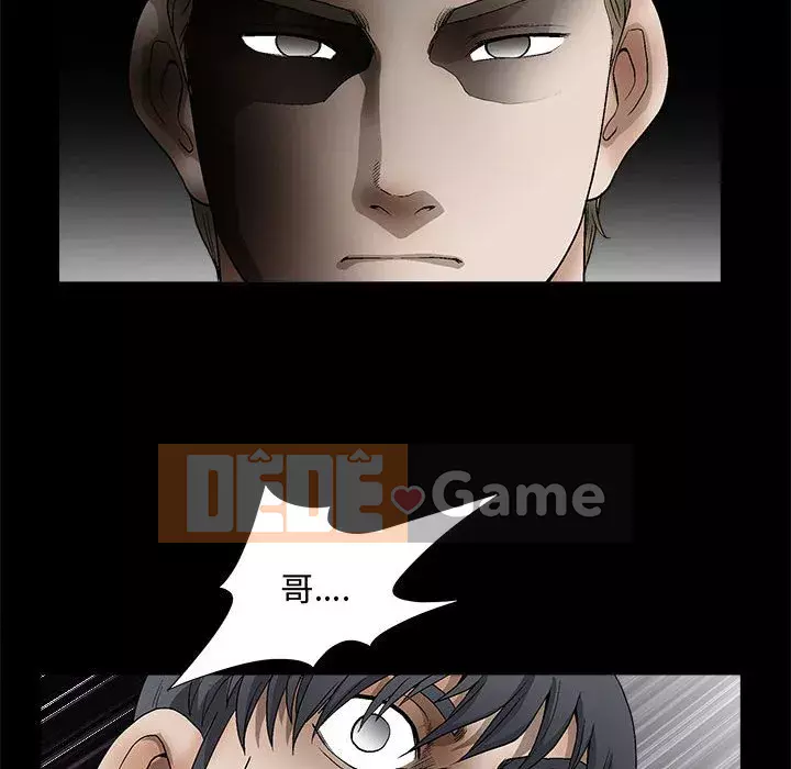 Búp bê hoàn hảo Chương 11-12