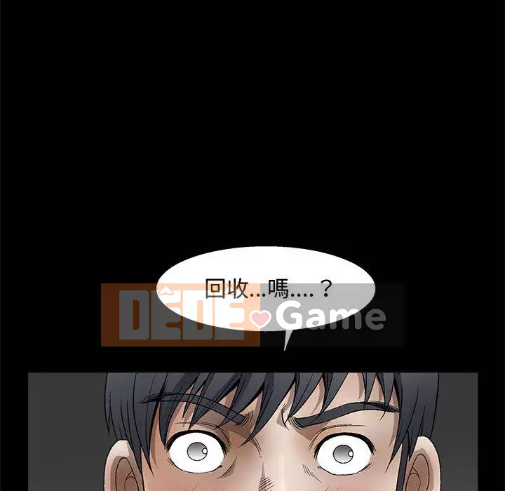 Búp bê hoàn hảo Chương 11-12