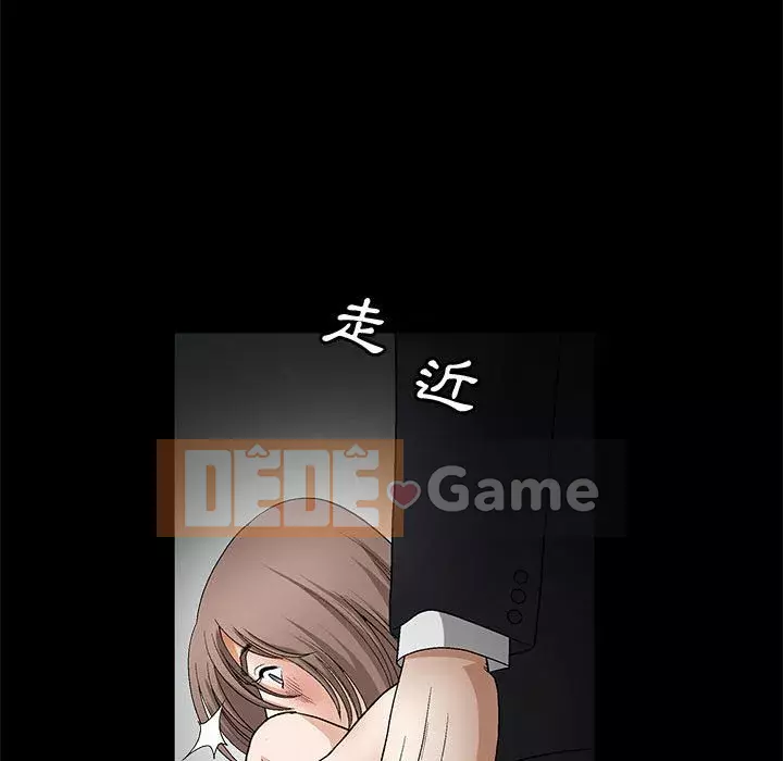 Búp bê hoàn hảo Chương 11-12