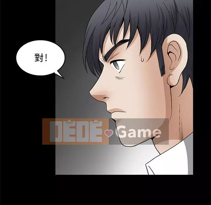 Búp bê hoàn hảo Chương 11-12