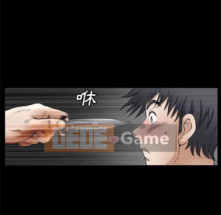 Búp bê hoàn hảo Chương 11-12