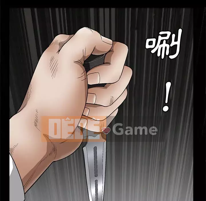 Búp bê hoàn hảo Chương 11-12