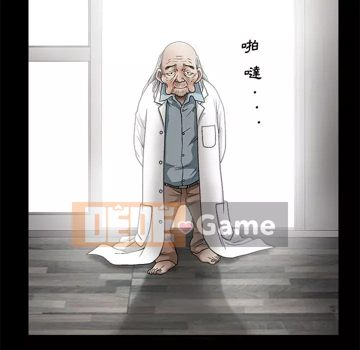 Búp bê hoàn hảo Chương 11-12