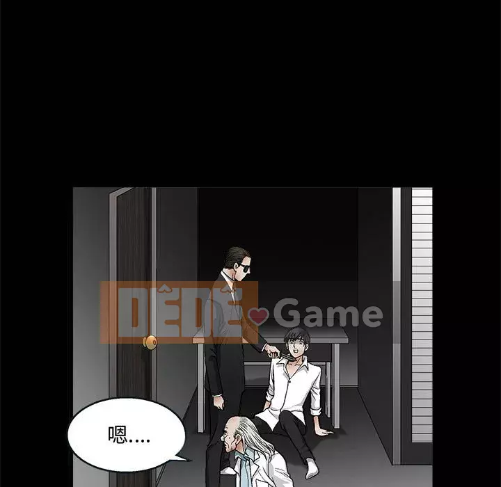 Búp bê hoàn hảo Chương 11-12