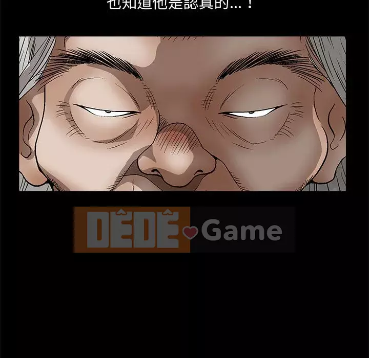 Búp bê hoàn hảo Chương 11-12