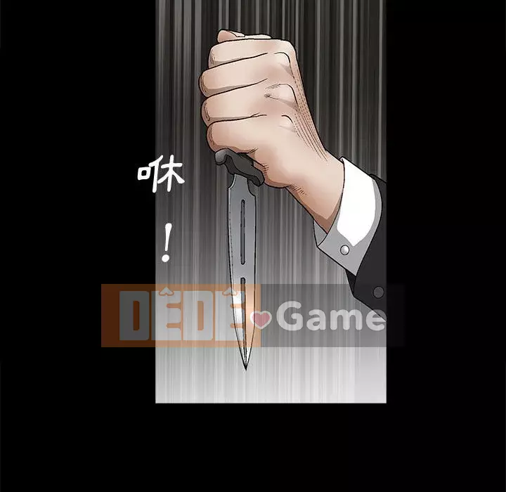 Búp bê hoàn hảo Chương 11-12