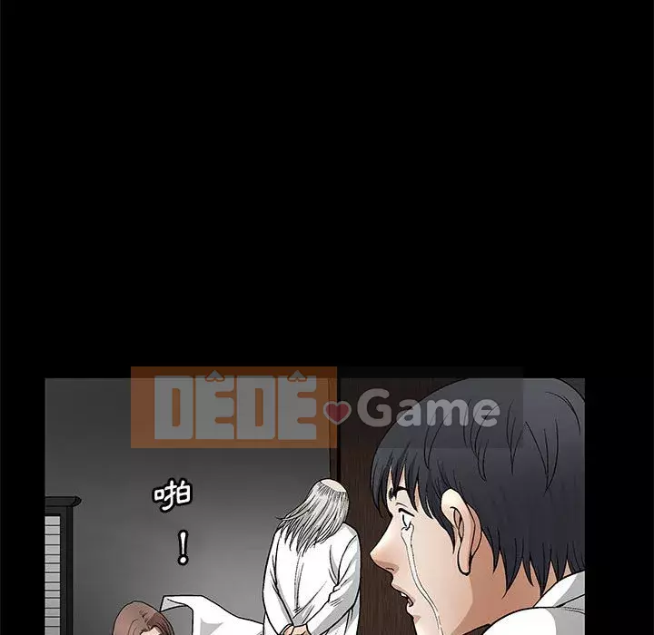 Búp bê hoàn hảo Chương 11-12