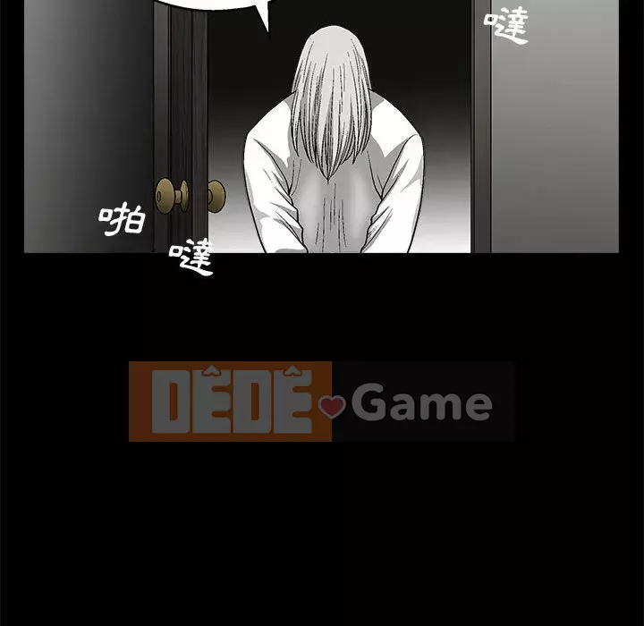 Búp bê hoàn hảo Chương 11-12