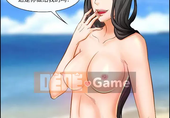 Khách hàng Chương 21-22