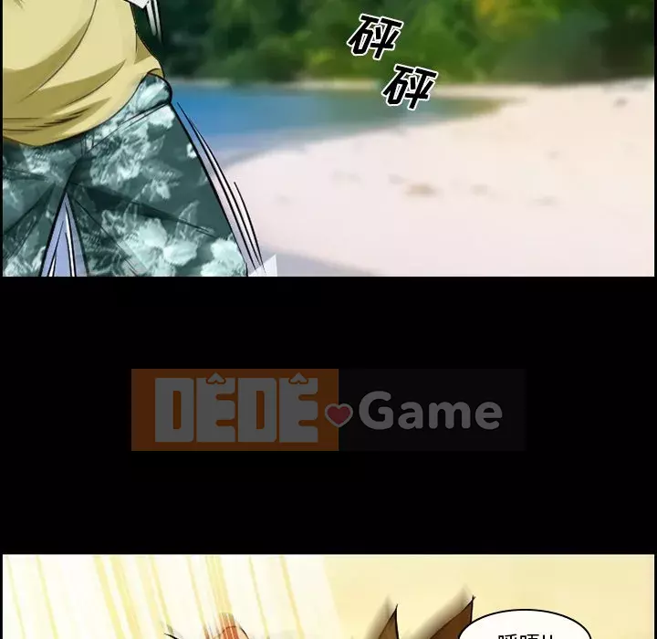 Khách hàng Chương 21-22