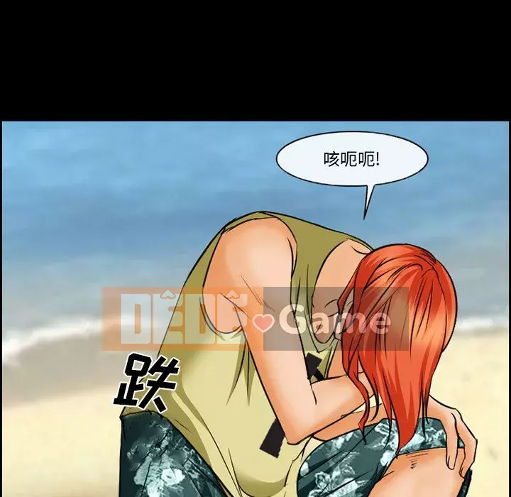 Khách hàng Chương 21-22