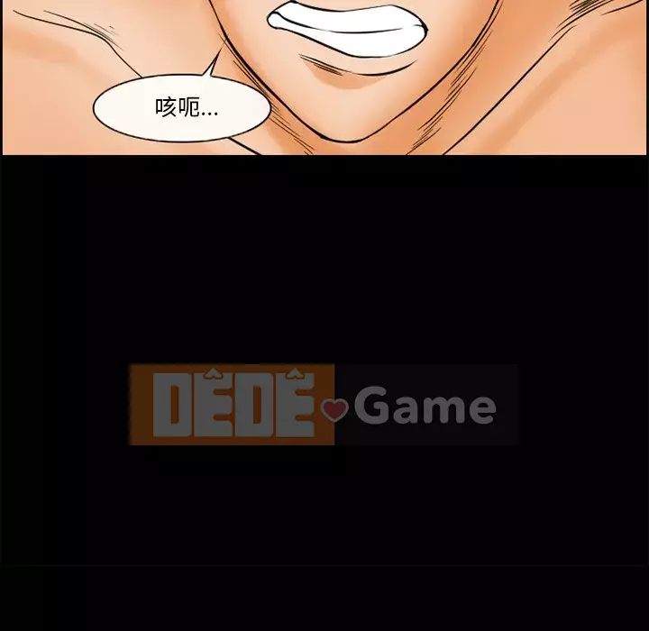 Khách hàng Chương 21-22