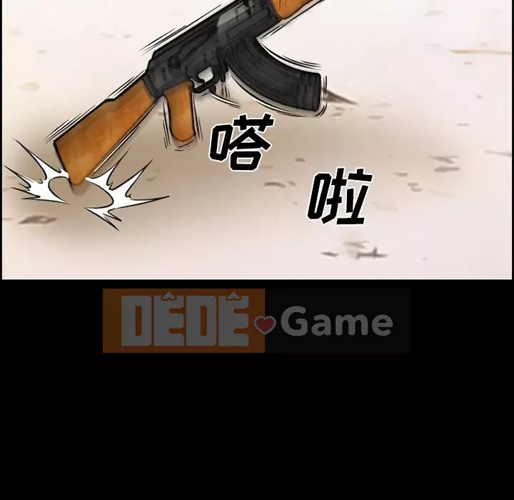 Khách hàng Chương 21-22