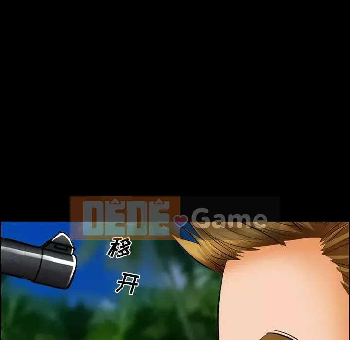 Khách hàng Chương 21-22