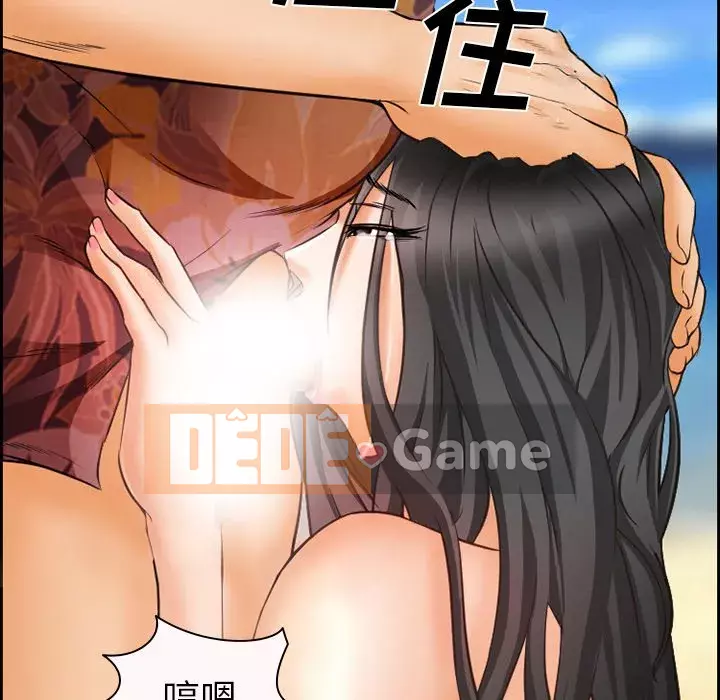 Khách hàng Chương 21-22