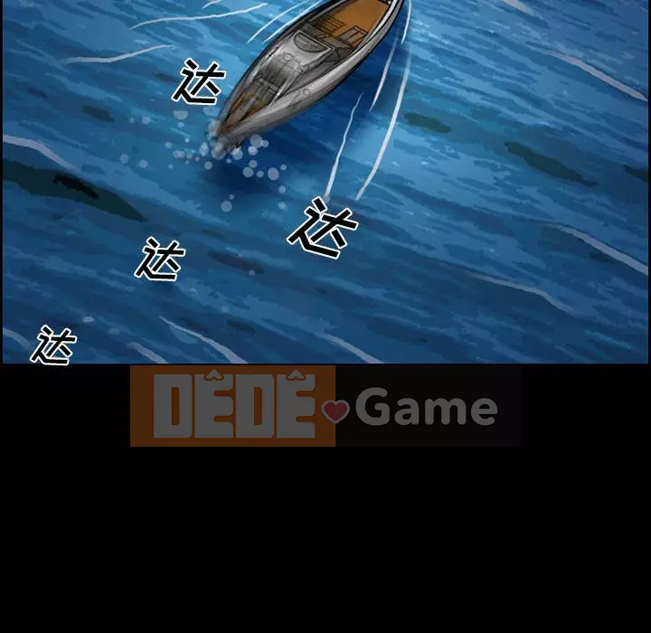 Khách hàng Chương 20