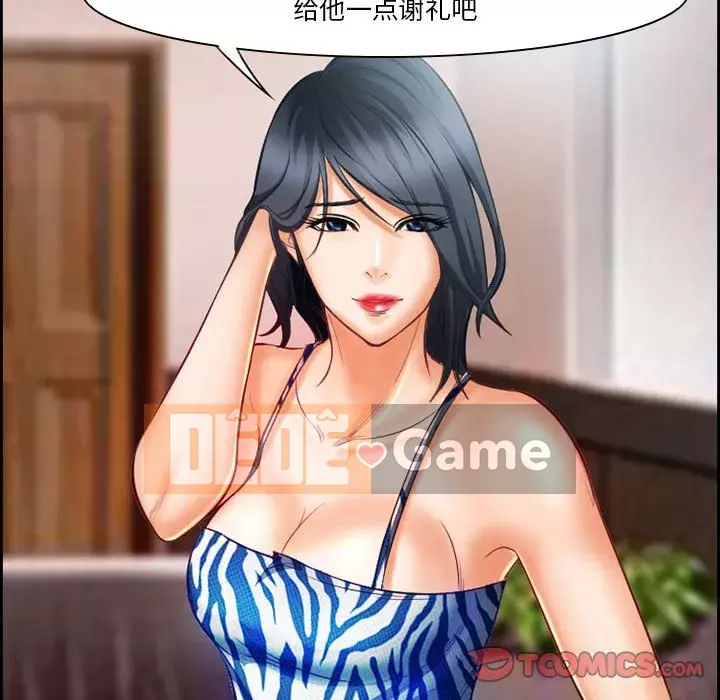 Khách hàng Chương 20