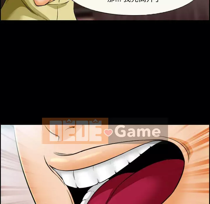 Khách hàng Chương 20