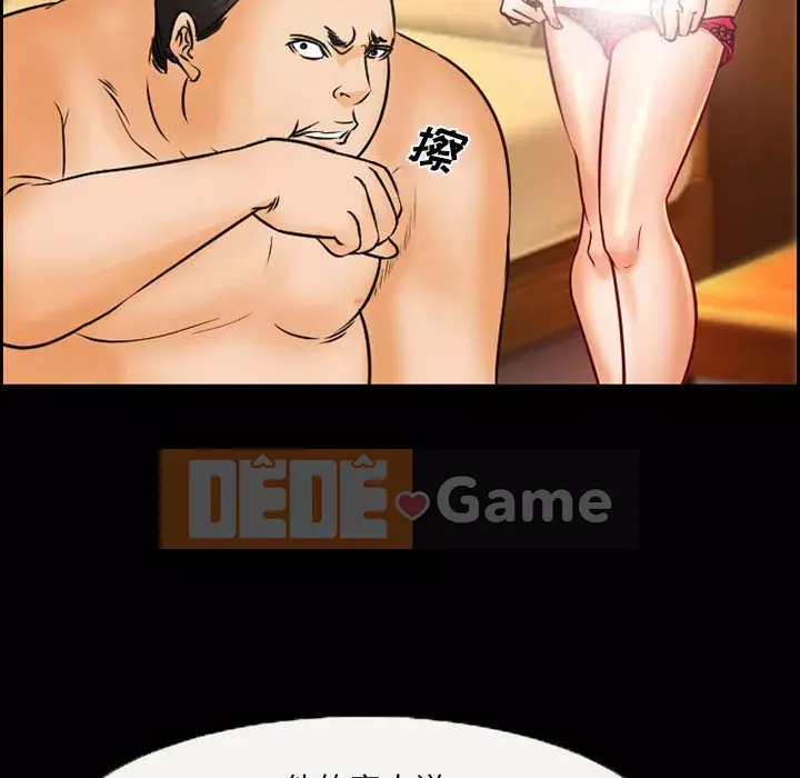 Khách hàng Chương 20