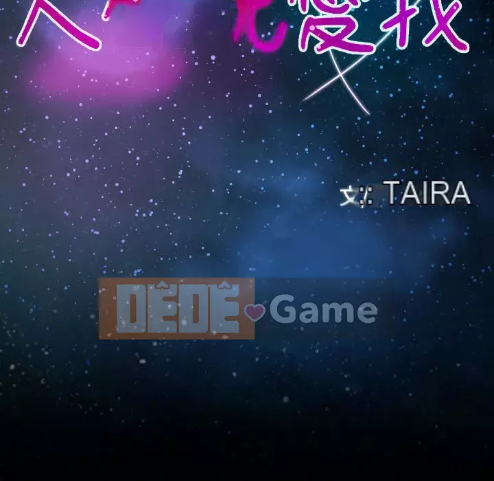 Nói yêu tôi thật to Chương 31-32