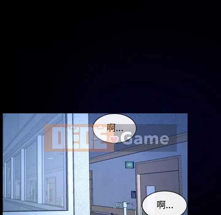 Nói yêu tôi thật to Chương 31-32