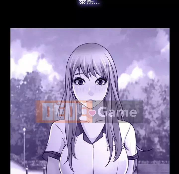 Nói yêu tôi thật to Chương 31-32