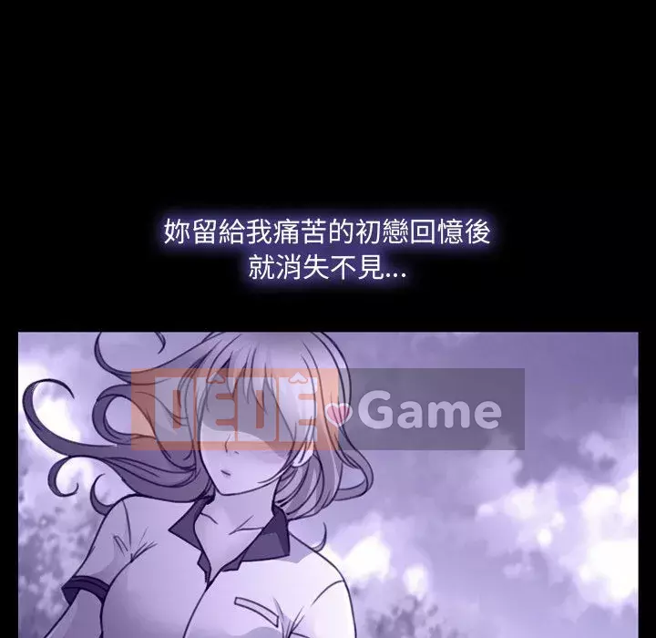 Nói yêu tôi thật to Chương 31-32