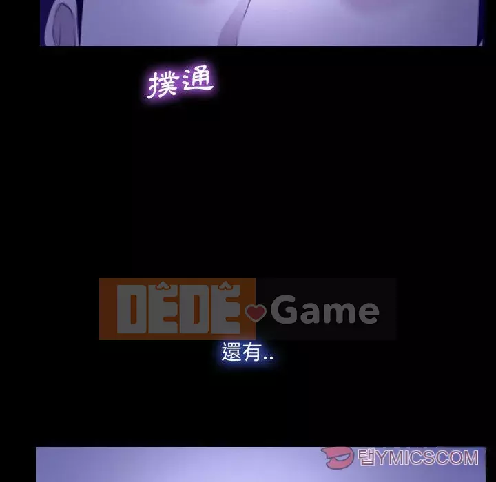 Nói yêu tôi thật to Chương 31-32