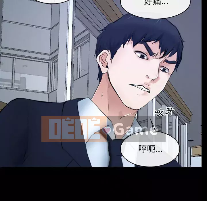 Nói yêu tôi thật to Chương 31-32