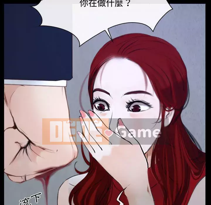 Nói yêu tôi thật to Chương 31-32