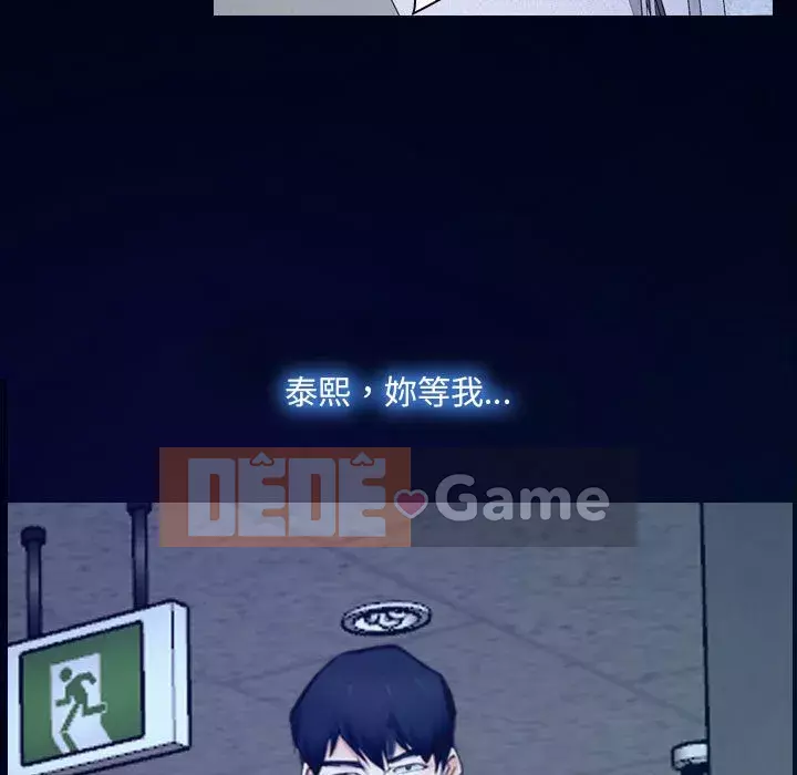 Nói yêu tôi thật to Chương 31-32