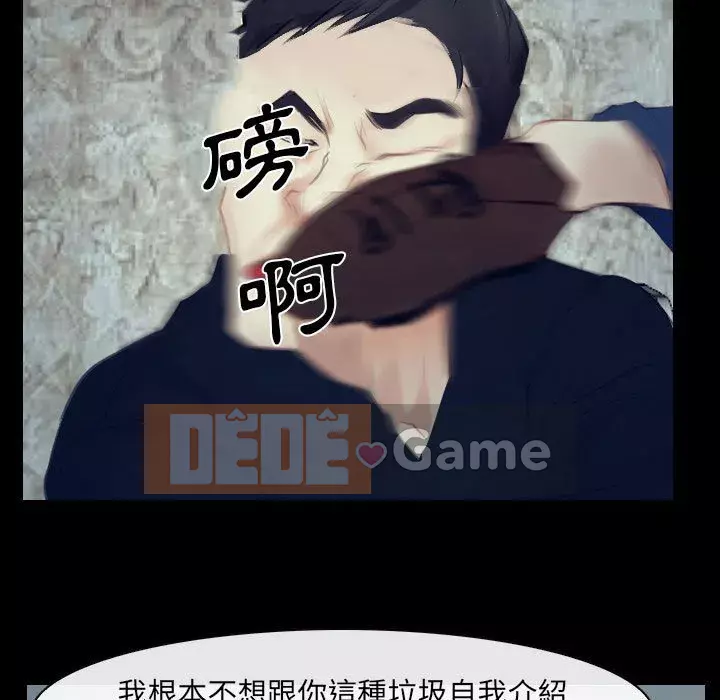 Nói yêu tôi thật to Chương 31-32